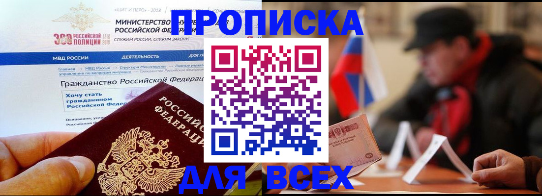 регистрация в Ульяновской области